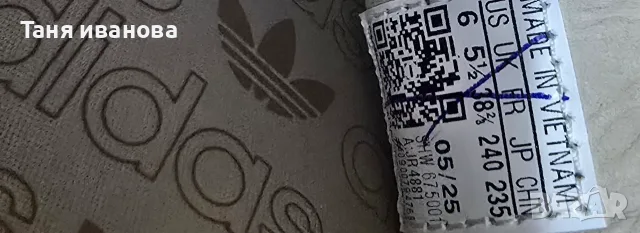 Adidas 38-дамски кецове , снимка 2 - Кецове - 55641274