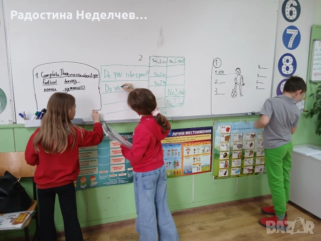 Уроци по английски за деца до 4 клас