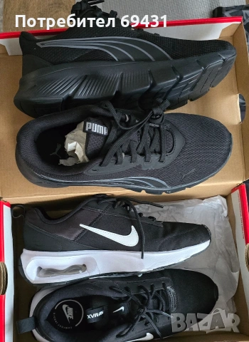 Маратонки PUMA и NIKE 