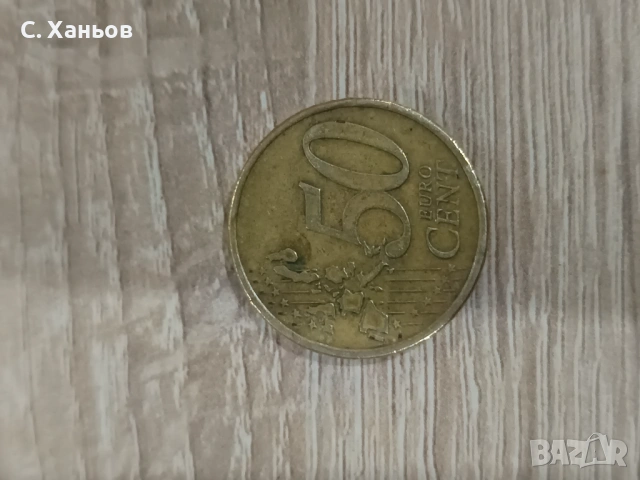 Монети, снимка 2 - Колекции - 54044757