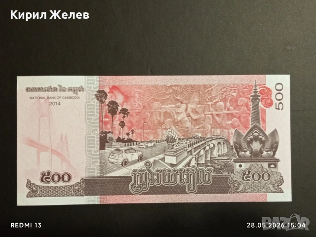 Лот банкноти 6 броя СОМАЛИЯ, СУРИНАМ,ИРАН непрегъвани нови за КОЛЕКЦИЯ 16243, снимка 10 - Нумизматика и бонистика - 54699794