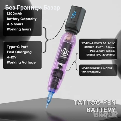 Нов Професионален тату комплект безжична машина 1200mAh писалка мастила игли кожа, снимка 3 - Други - 54106613