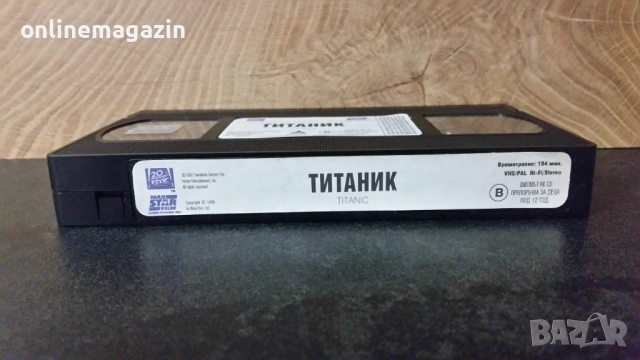 Видеокасета " ТИТАНИК " 1997 VHS , снимка 5 - Други жанрове - 54731887