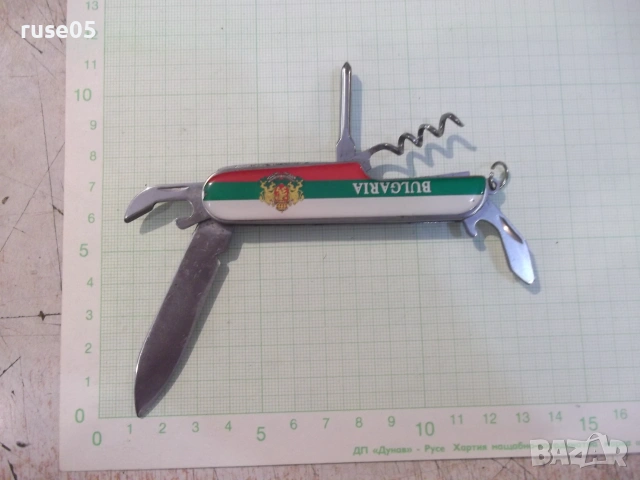 Ножка "BULGARIA" многофункционална, снимка 2 - Ножове - 54971186