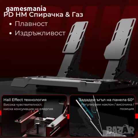 Професионален състезателен PXN VD4 Direct Drive Волан+Педали/НОВ, снимка 4 - Аксесоари - 54124236