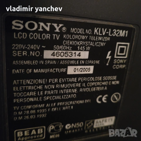 телевизор SONY работи но има изгоряла подсветка, снимка 5 - Телевизори - 55261725