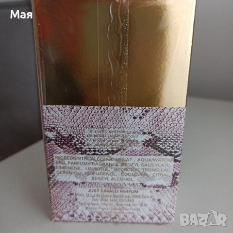 Дамски парфюм 'Just Cavalli' 30 ml EdT, снимка 3 - Дамски парфюми - 54555610