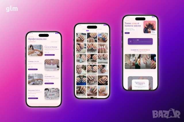 Професионален Сайт с Next.js / React – БЕЗ готови темплейти! (Промо: €100), снимка 7 - Други услуги - 54169618