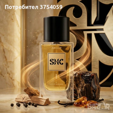 Дървесно-ориенталски мъжки парфюм ARMAF SHK By Saoud Alkaabi с бергамот, ветивер и кедър, 100 мл, снимка 2 - Мъжки парфюми - 55160308
