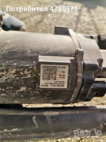 Рейка за Ауди А3 , снимка 7 - Части - 54028743