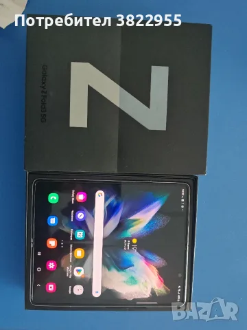 Samsung Galaxy Z Fold 3 256gb , снимка 5 - Samsung - 55651987