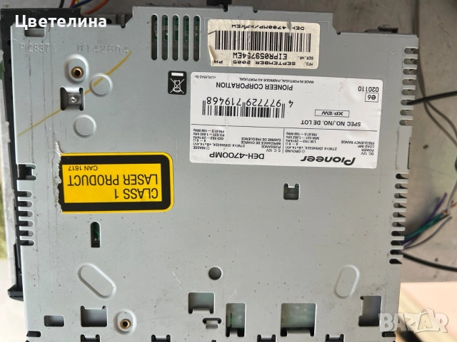 Mp3 Pioneer за автомобил., снимка 2 - Ресийвъри, усилватели, смесителни пултове - 54388381