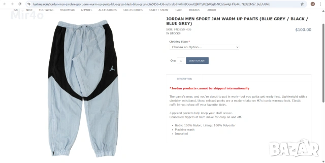 анцуг nike jordan анцунг долнище панталон екип спортен баскетболен шушляков мъжки оригинален S, снимка 2 - Спортни дрехи, екипи - 39688862
