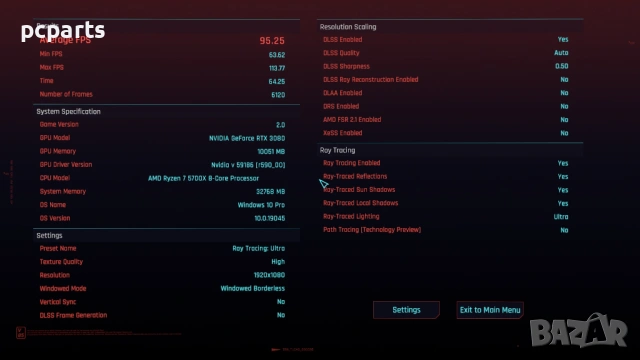 Геймърски компютър Ryzen 5700X 32GB RTX3080, снимка 8 - Геймърски - 54245505