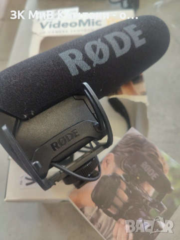 Rode Микрофон , снимка 3 - Микрофони - 54605036