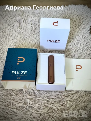 PULZE 2.0 BROWN