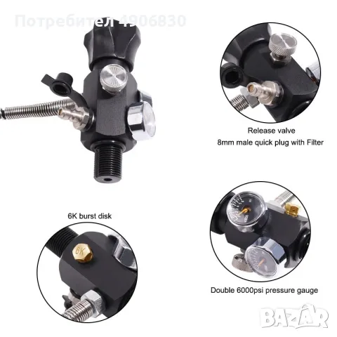 Карбонова бутилка TUXING 6.8L – пълен комплект (Клапън + Заряден маркуч + Калъф-раница), снимка 4 - Оборудване и аксесоари за оръжия - 55525853