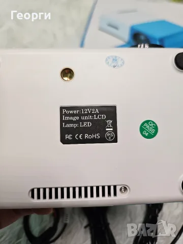 Мини LED проектор YG-300 – пълен комплект, снимка 2 - Плейъри, домашно кино, прожектори - 55694680
