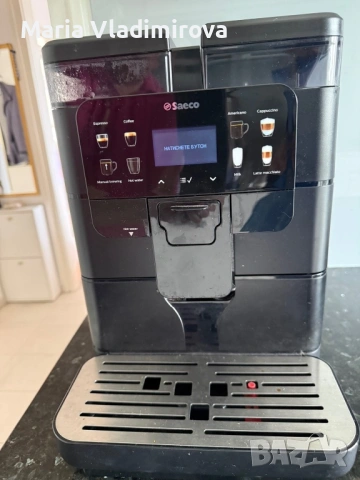 SAECO ROYAL KAFFEE VOLLAUTOMAT, снимка 5 - Кафемашини - 54900508