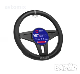 Калъф за волан SPARCO - SPS136GR