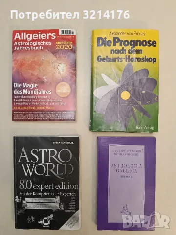 Allgeiers Astrologisches Jahresbuch 2020: Mit herausnehmbarem astro-jahresplaner