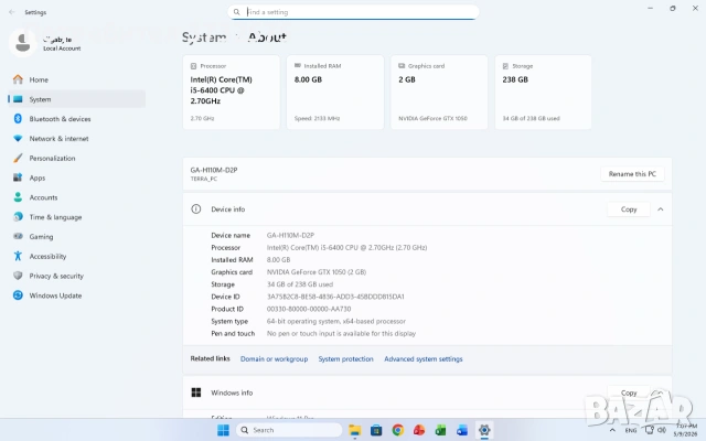 Компютър с I5 SSD 8 GB RAM С ПОДАРЪЦИ , снимка 10 - Работни компютри - 54486851