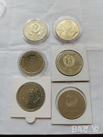 Лот от 5 лева юбилейни монети , снимка 2 - Нумизматика и бонистика - 54102161