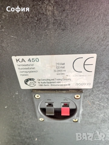 6 лентови колони КА-450, 20-23,000 клх., снимка 6 - Тонколони - 54143934