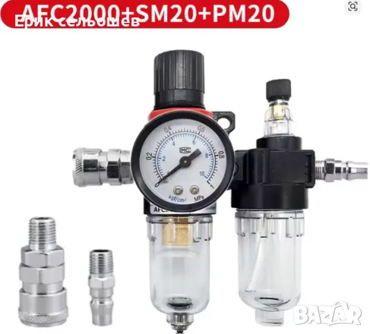 HearkenFlow AFC2000 – Пневматичен въздушен филтър с регулатор на налягането и влагоуловител 1/4"