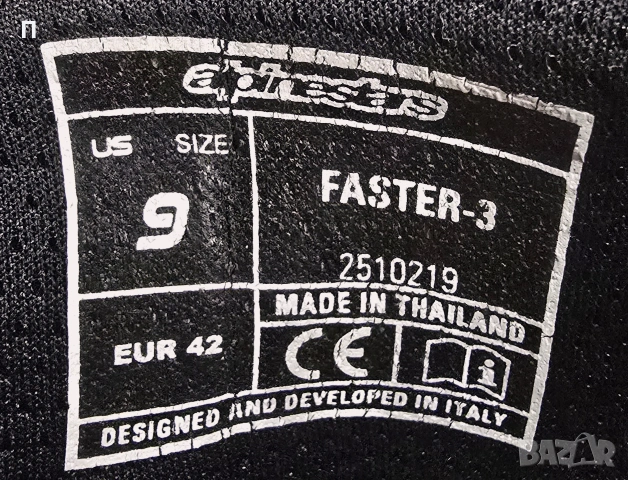 Мото боти мотор Alpinestars Faster 3 42 номер, снимка 9 - Мъжки боти - 54974602