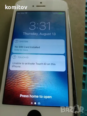 Дисплеи за Iphon 5S