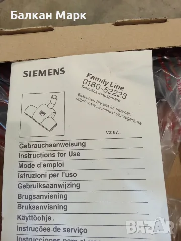 Оригинална Универсална Турбо Четка Siemens Turbo Universal (VZ 67..) – Внос от Германия, снимка 7 - Други - 55362198