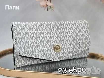 Дамски портмонета 