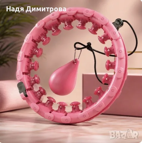 Смарт 3D Hula Hoop с тежест и масажни възли-регулируем фитнес обръч за стягането талията и корема.