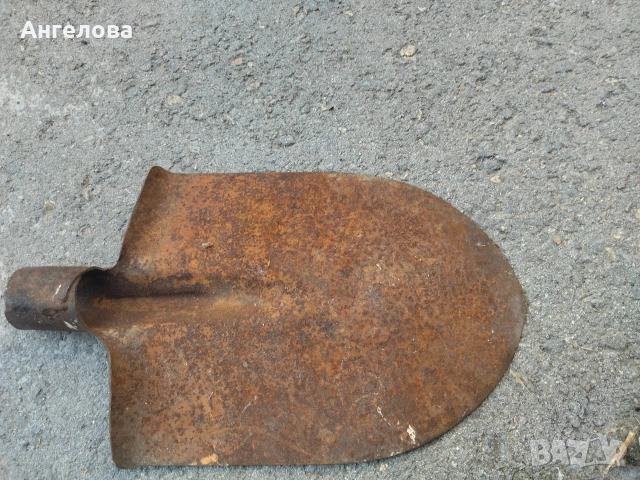 Права лопата