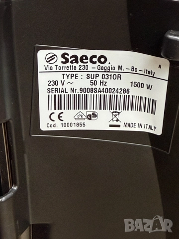 Кафемашина Saeco Odea Giro Plus TYPE: SUP 0310R, снимка 5 - Кафемашини - 55347958