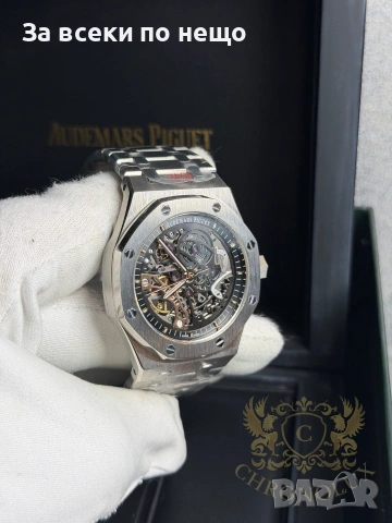 Audemars Piguet Royal Oak Skeleton Мъжки Часовник С Механичен Механизъм Код Chronolux27, снимка 3 - Мъжки - 55080376