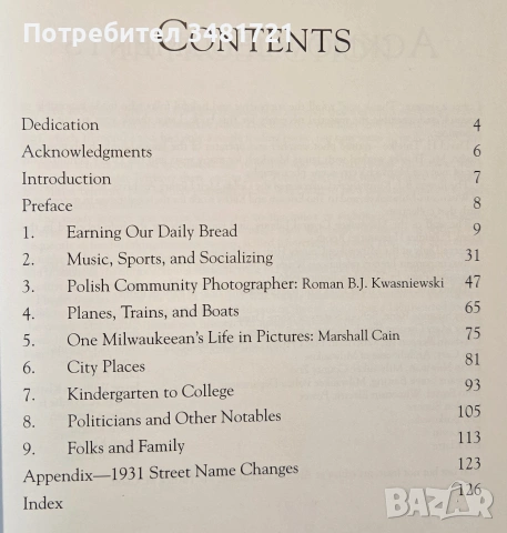 Milwaukee. Images of America, снимка 2 - История, политика и общество - 55065595