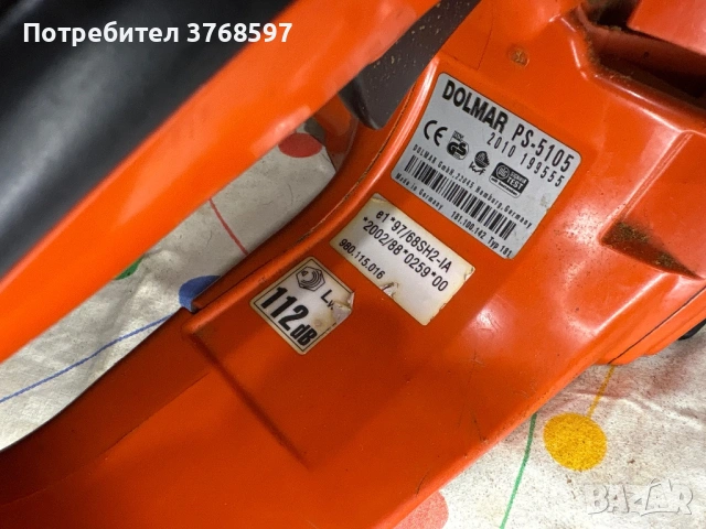 DOLMAR PS 5105, снимка 3 - Други - 54002637
