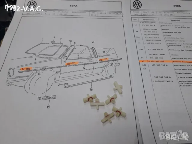 155853585**NEU*VAG**VW** GOLF 1**ЩИПКИ ЗА ЛАЙСНИ ** , снимка 2 - Части - 55376028