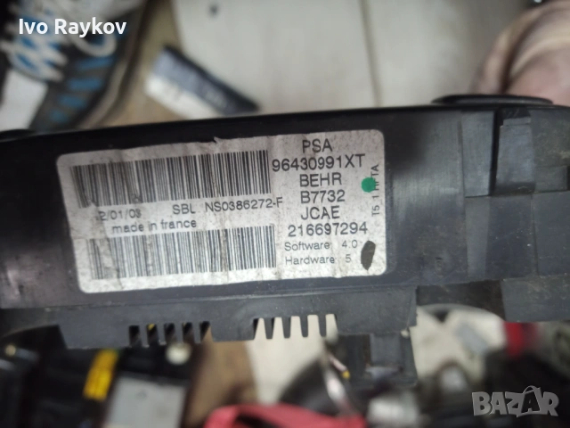 Панел контрол климатик за Peugeot 307, 2000-2008г., 96 430 991 XT, 96430991XT,, снимка 8 - Части - 45407860