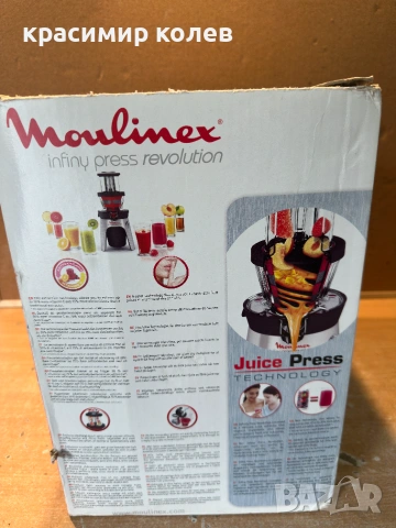 сокоизстисквачка "Moulinex Infiny Press Revolution", снимка 10 - Сокоизстисквачки и цитрус преси - 55018252