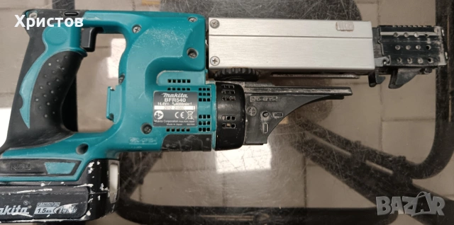 Акумулаторен автоматичен винтоверт за гипсокартон Makita DFR550Z., снимка 2 - Винтоверти - 54157790
