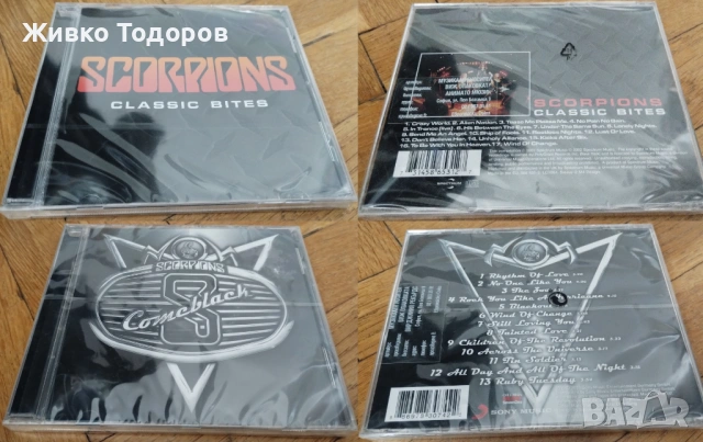 ОРИГИНАЛНИ CD КОМПИЛАЦИИ на Рок/Метал Групи, снимка 17 - CD дискове - 54124605