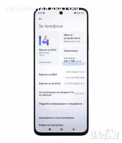 Xiaomi Redmi Note 10 128gb , снимка 3 - Xiaomi - 54712634