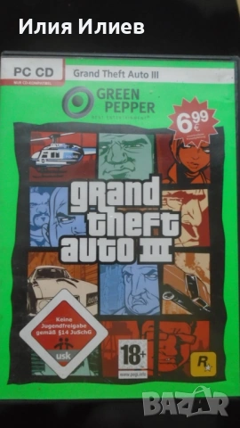 Grand Theft Auto III / GTA 3 / PC