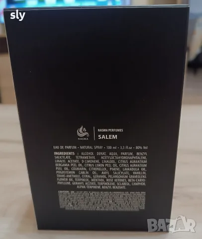 Nasma Salem EDP 100 ml , снимка 3 - Мъжки парфюми - 55549528