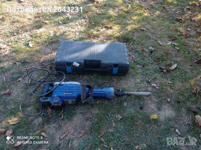 Професионален Къртач EINHELL 1600W, снимка 3 - Други инструменти - 54128607