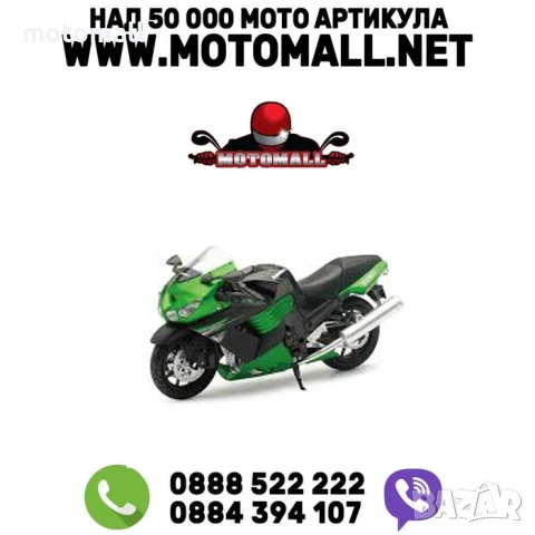 Мотоциклет NEWRAY KAWASAKI ZX-14R, метал и пластмаса, 1:12