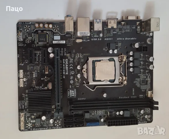  i7-7700K (4.2GHz), снимка 6 - Процесори - 55604912